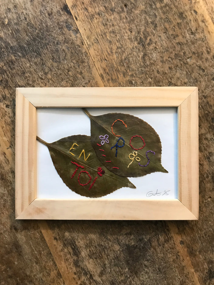 Feuille brodée au fil de coton 